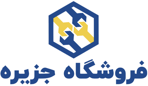 فروشگاه جزیره
